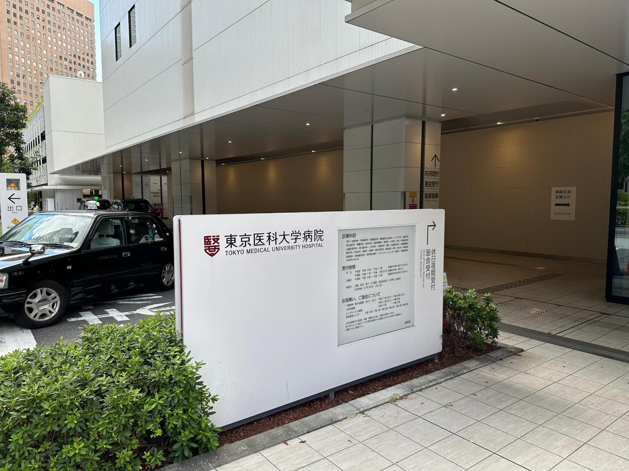 西新宿エリア アパート *