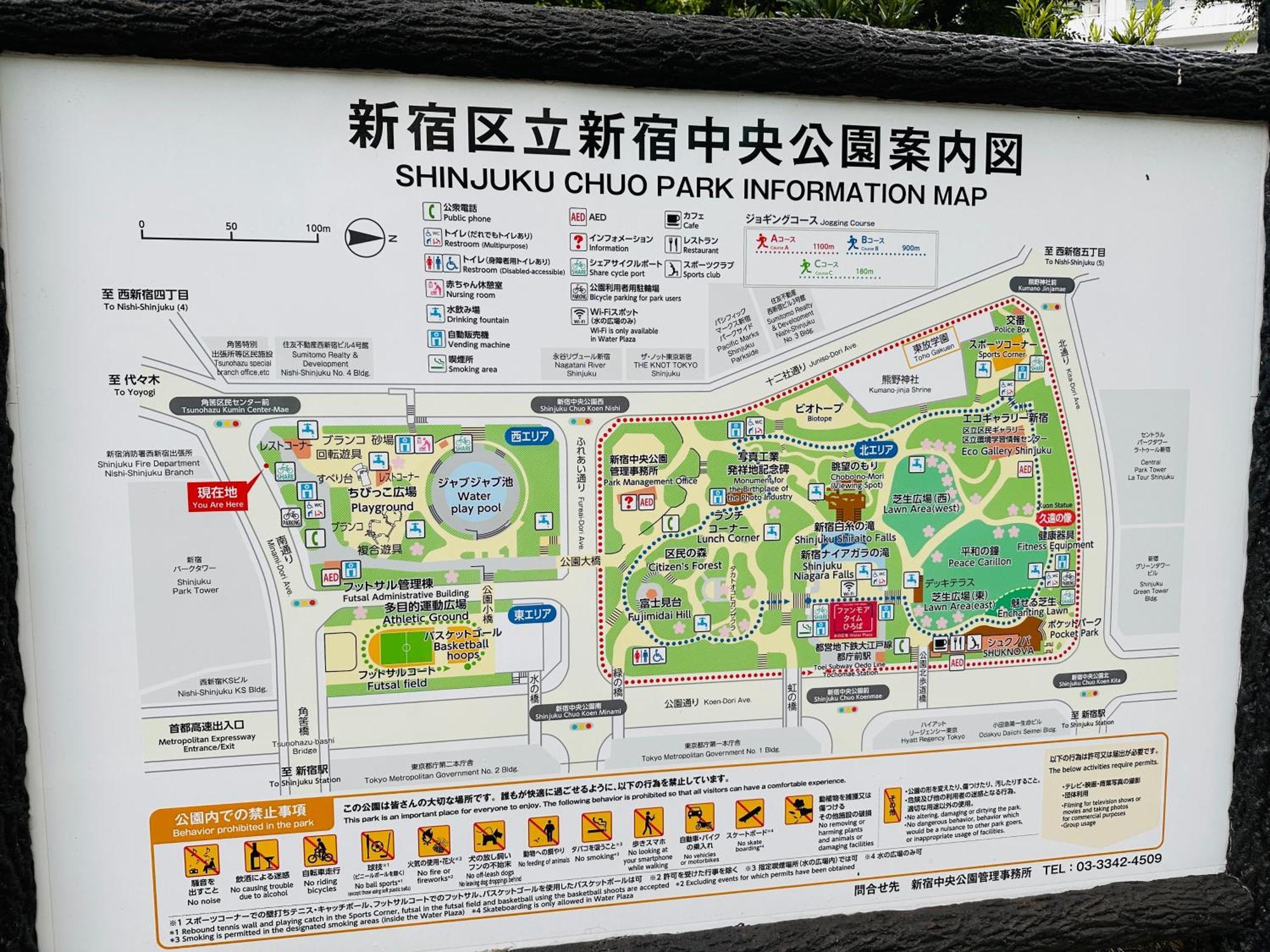 西新宿エリア 公寓